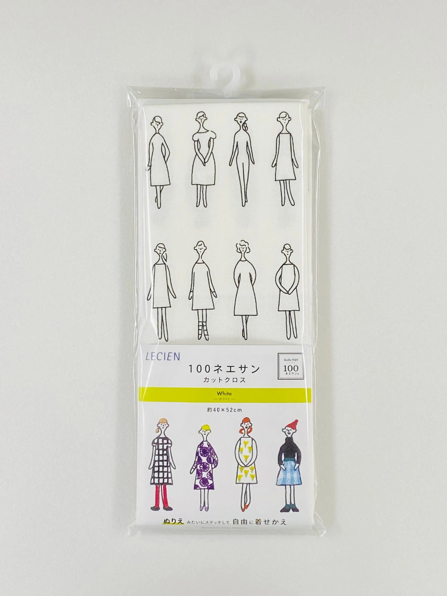 100% Cotton Precut Fabric White