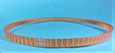 Belt Motor Lug 14in Grade A