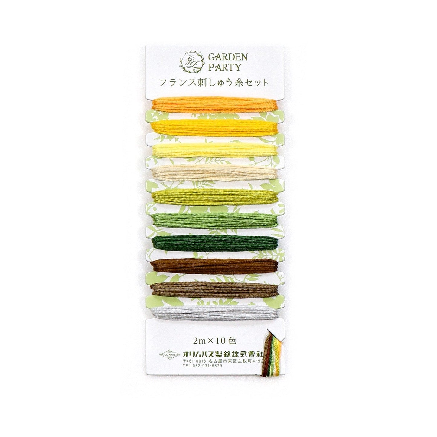 Garden Party Embroidery Floss Set 10pc GPC01